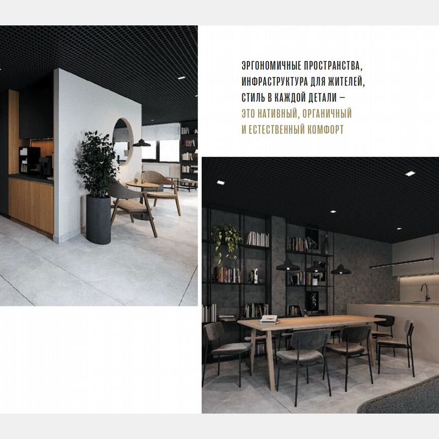 2-к. квартира, 57,5 м², 11/24 эт.