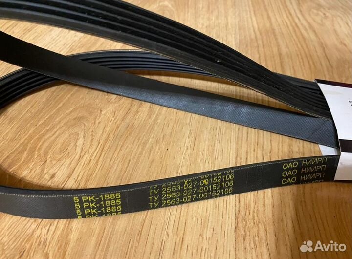 Ремень привода агридов 5PK-1885