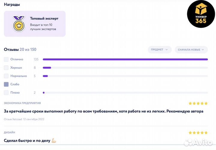 Дипломная работа, вкр, Магистерская