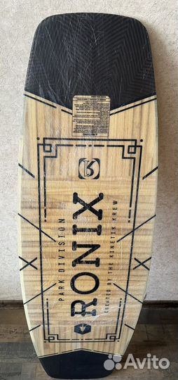 Доска для вейбординга