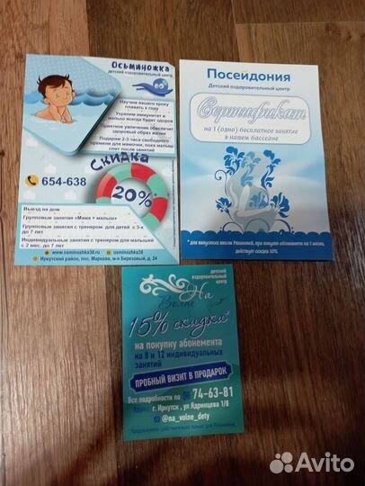 Книги рецептов, книги по уходу за ребёнком