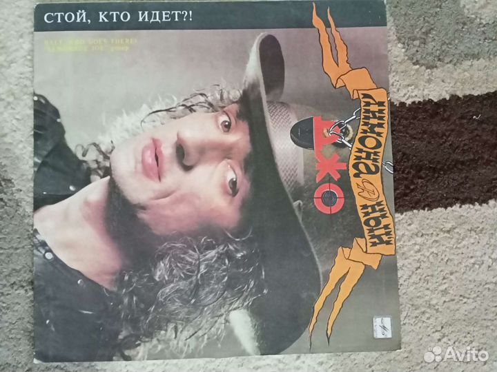 Виниловые пластинки СССР