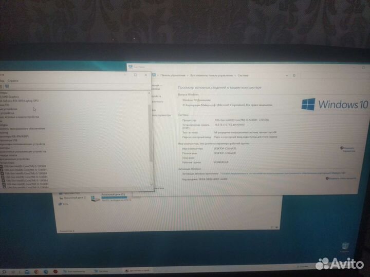 Игровой ноутбук msi katana