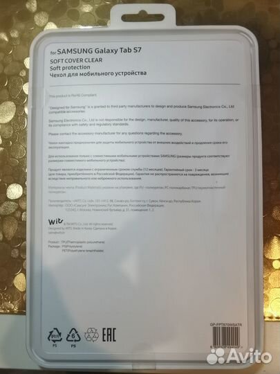 Чехол Samsung galaxy tab s7 wits новый