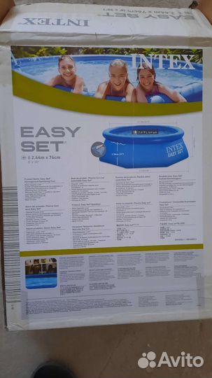 Надувной бассейн