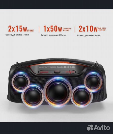 Колонка Hopestar a60