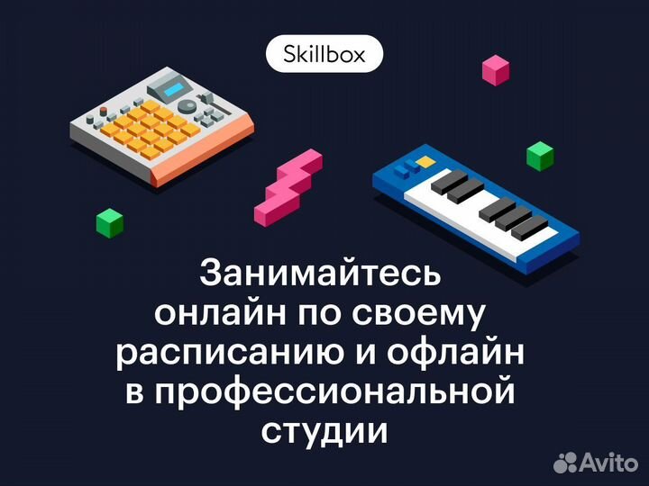 Курс «Битмейкинг с нуля»