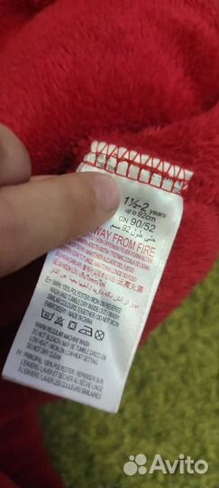 Детский махровый халат