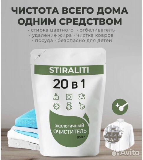 Ленор в гранулах