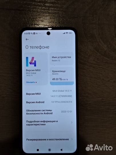 Xiaomi Redmi 12, 8/256 ГБ
