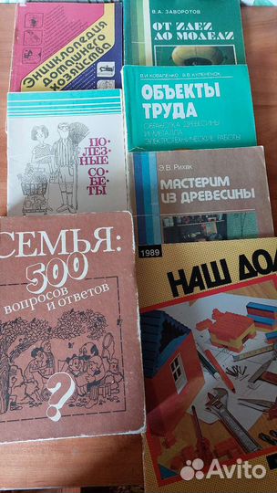 Кулинария и домоводство СССР