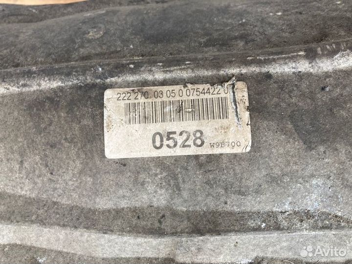 Кпп автоматическая (АКПП) Mercedes S-Class W222