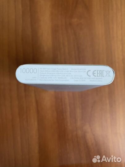 Xiaomi Mi power bank 10000 mah