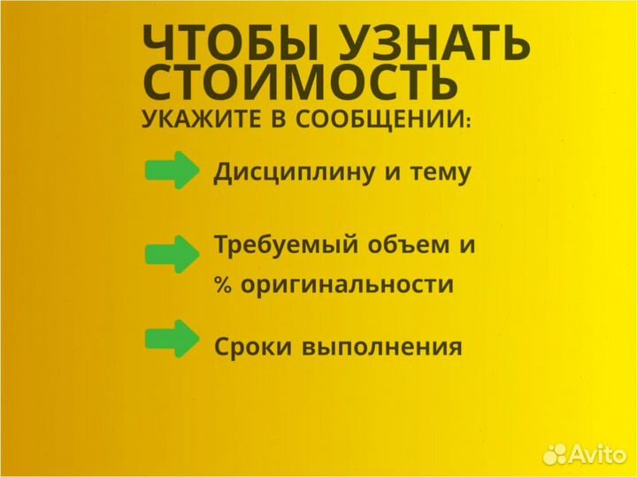 Курсовые работы рефераты дипломные работы