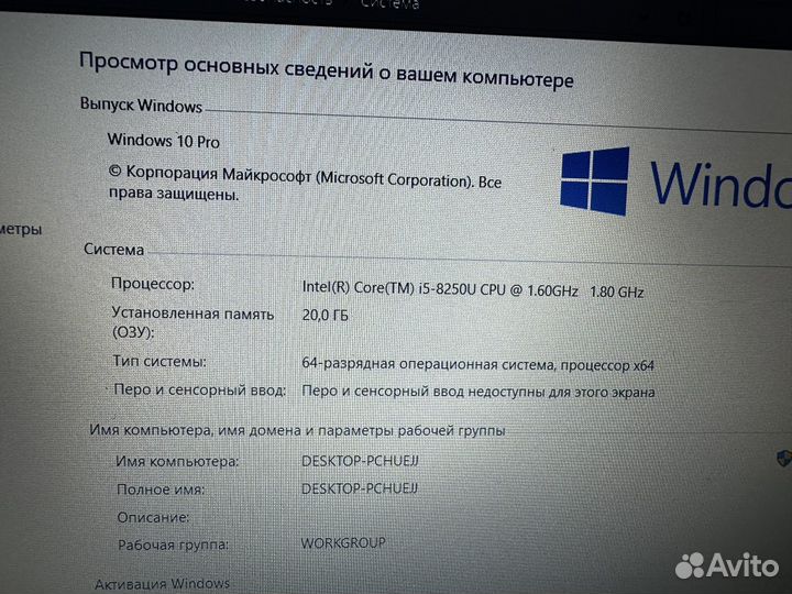 Lenovo i5 3.40GHz 8 CPUs/20Gb озу/530 2Gb/SSD500Gb
