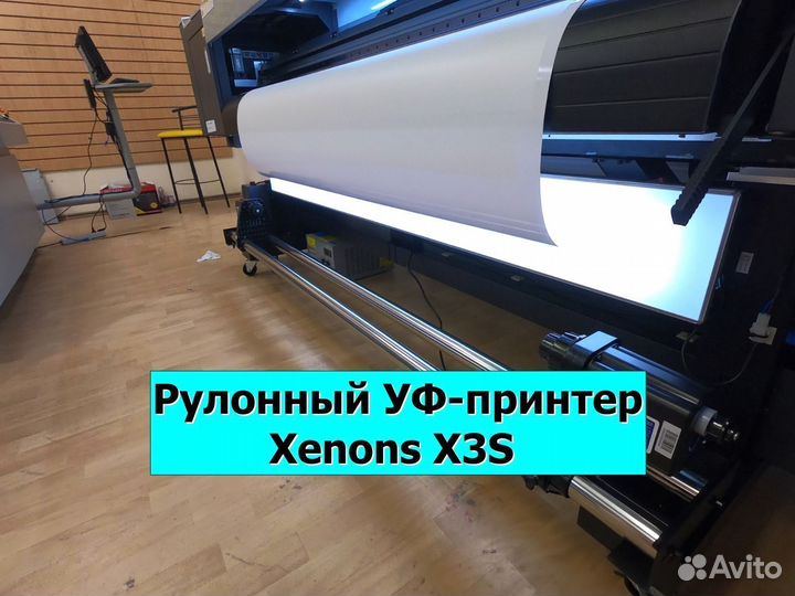 Рулонный уф-принтер Xenons X3S