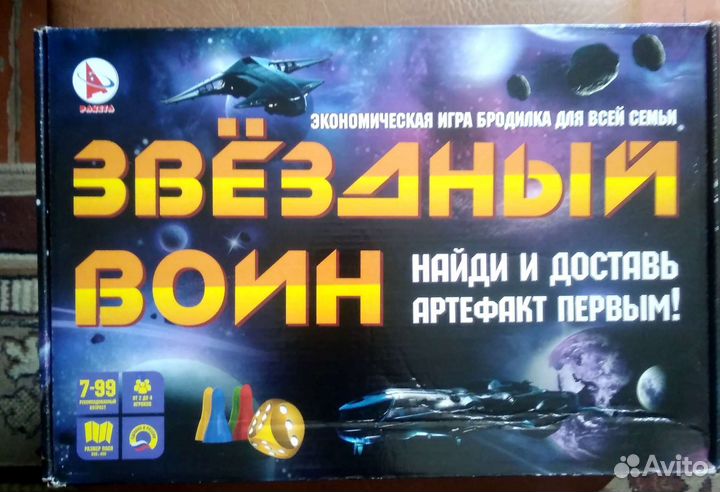 Настольные игры