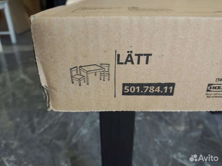 Комплект детской мебели Latt IKEA