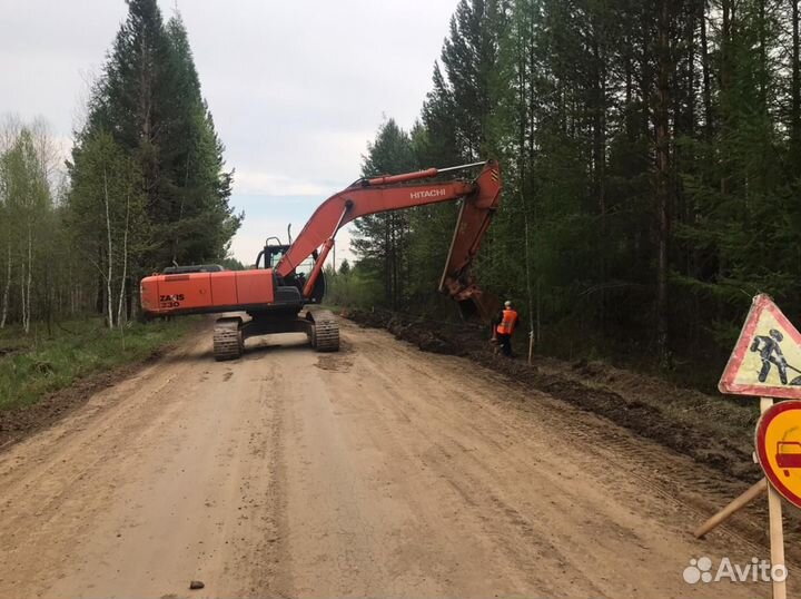 Услуги экскаватора