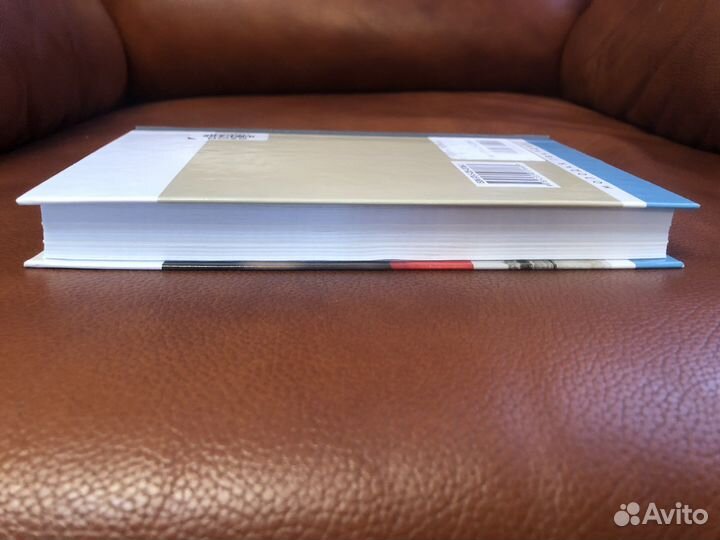 Жзл книга Валерий Харламов