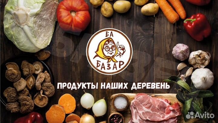 Работа продавец кассир