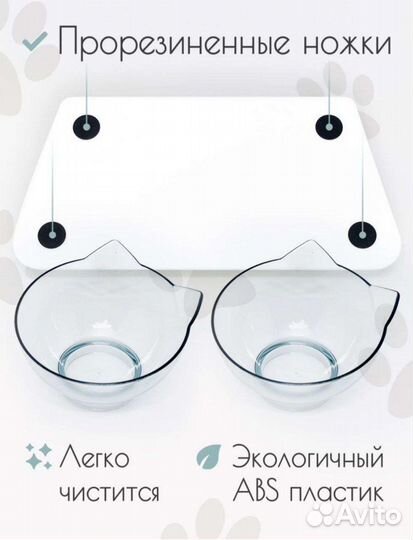 Миска для животных