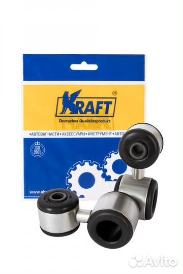 Стойка стабилизатора 2192 