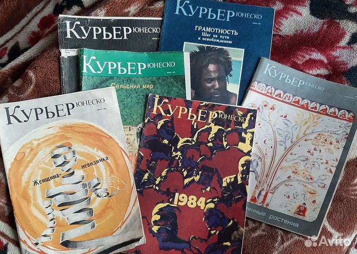 Журналы времен СССР. (Корея, гдр, Куба и др.)