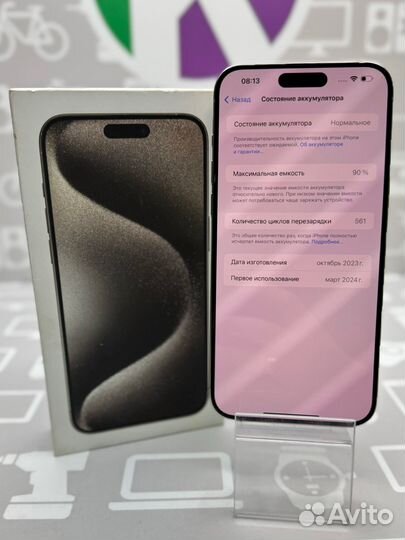 iPhone 15 Pro Max, 256 ГБ