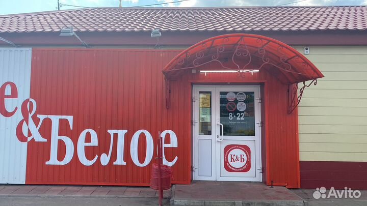 Сотрудник торгового зала