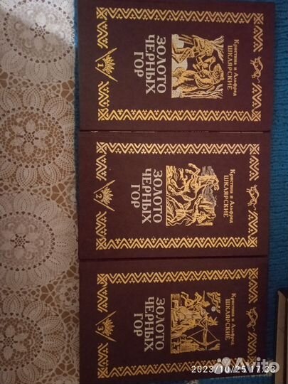 Книги Альфред Шклярский Приключения Томека 11 книг