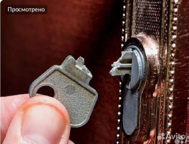 Вскрытие замков