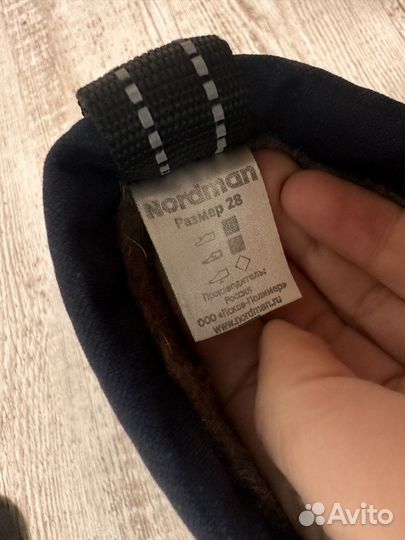 Дутики nordman 28