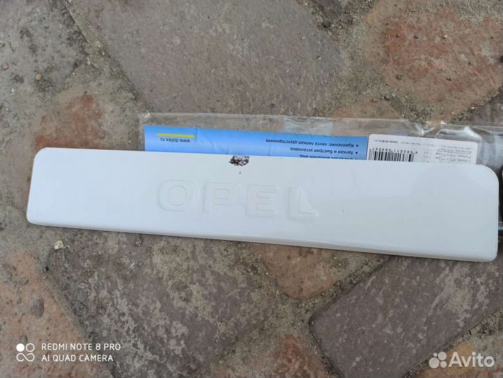 Накладки на пороги opel