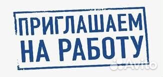 Продавец-консультант