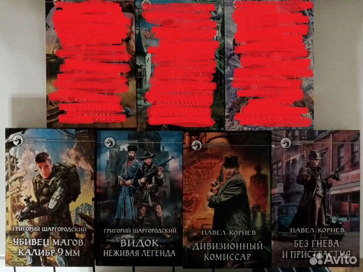 Книги серии 