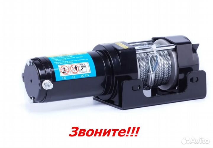 Лебедка Winch 4000 lbs (сталь)