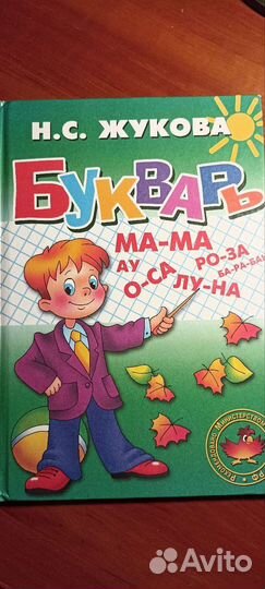 Книги для детей