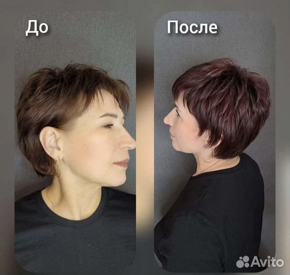 Парикмахер