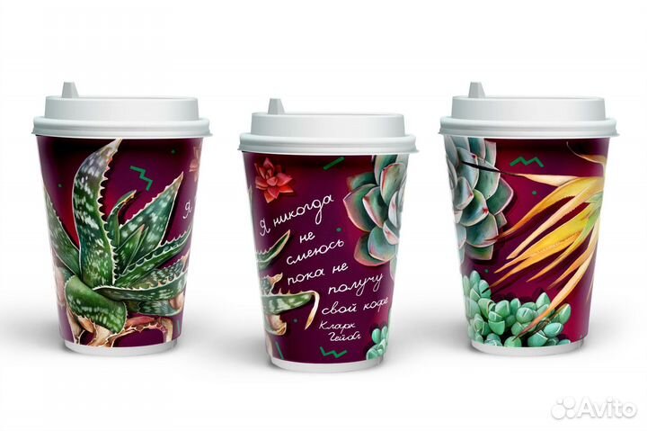 Стаканы бумажные двойные