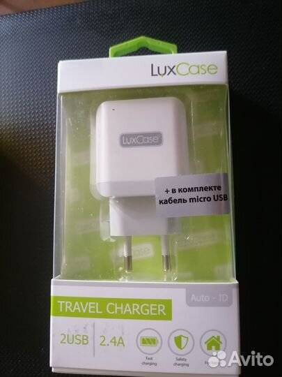 Зарядное устройство для гаджетов на 2 и3 гнезда