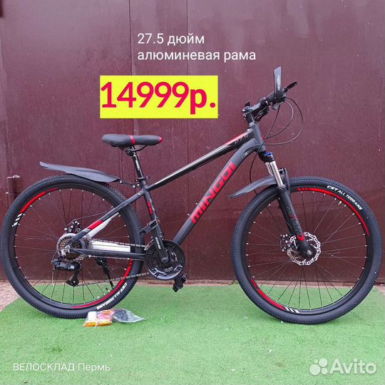 Велосипед новый 26 складной на литых дисках