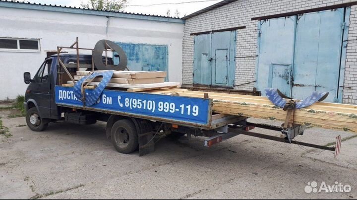 Грузоперевозки доставка газель 6 метров открытая