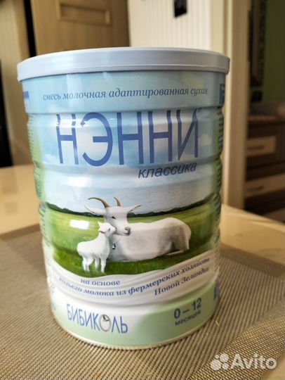 Детская смесь нэнни нан кисломолочный нестожен