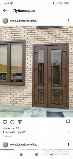 Изготовление пластиковых окон и дверей