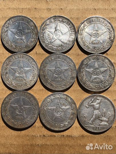 Монеты серебро