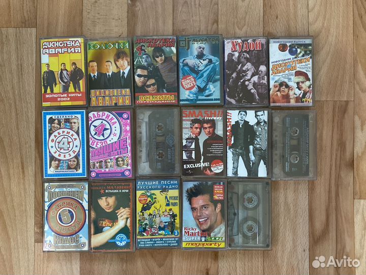 Аудиокассеты