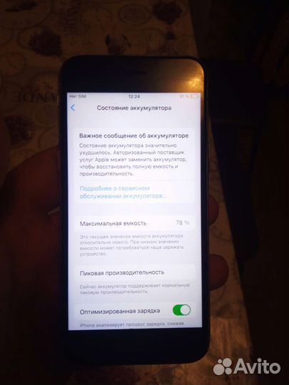 iPhone 6S, 32 ГБ