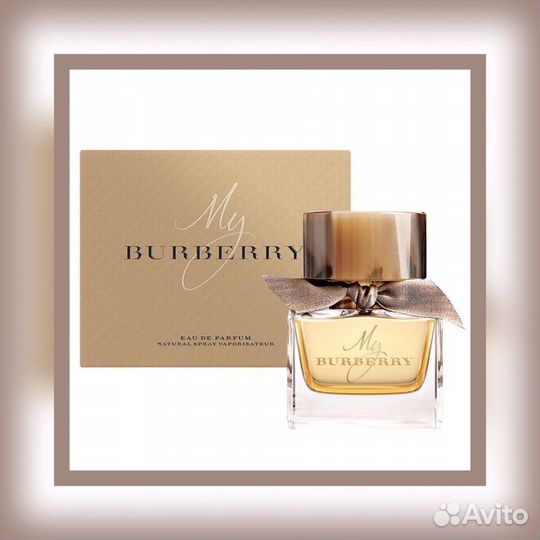 Парфюм My Burberry, Май Бербери духи женские