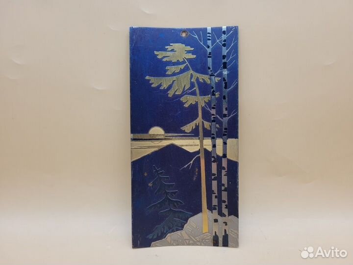 Гравюра Вечер в лесу горах Закат Златоуст 1986 г